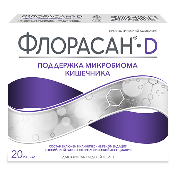 Флорасан-D, капсулы, 20 шт. фото