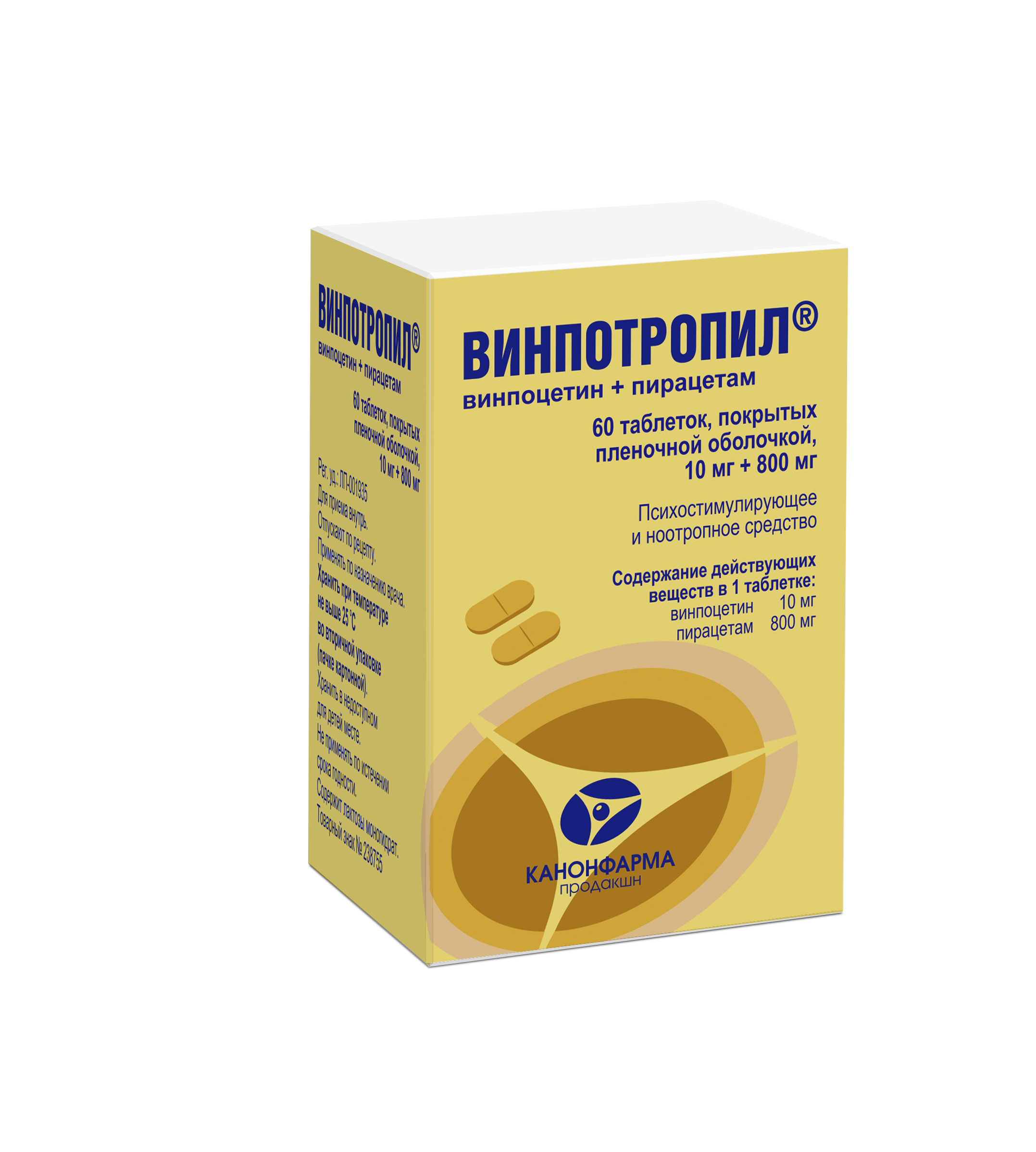 Винпотропил, 10 мг+800 мг, таблетки, покрытые пленочной оболочкой, 60 шт. фото