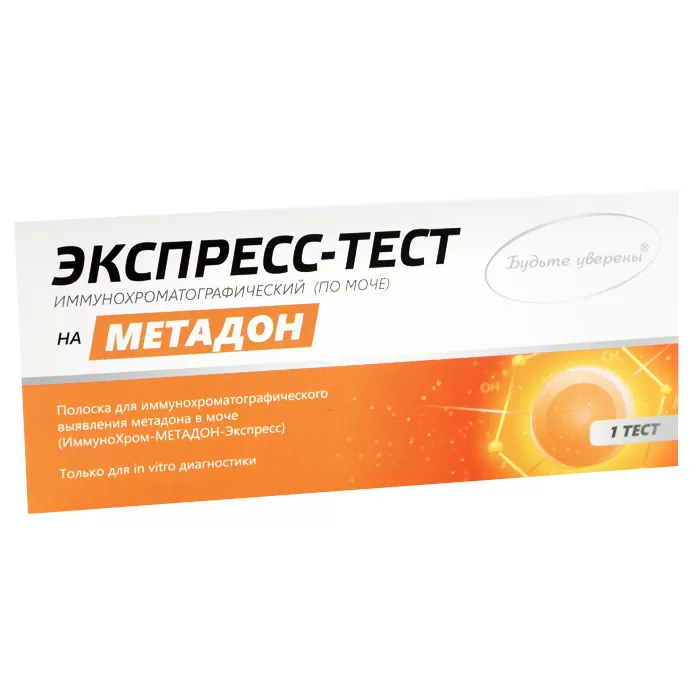 ИммуноХром-Метадон-Экспресс, тест-полоска, 1 шт. фото