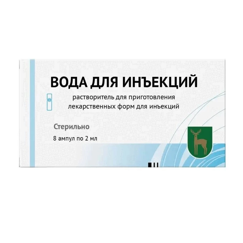 Вода для инъекций, растворитель для приготовления лекарственных форм для инъекций, 5 мл, 8 шт. фото