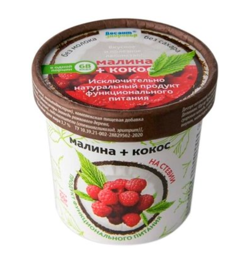 Десант Здоровья Биомороженое кокос малина, 60 г, 1 шт, десерт веганский двухслойный фото