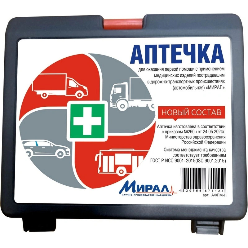 Мирал-Н Аптечка автомобильная, набор, 1 шт, приказ №260н, средний футляр фото