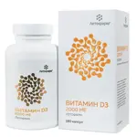 Летофарм Витамин Д3, 2000 МЕ, капсулы, 180 шт. фото