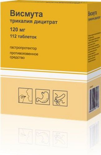 Висмута трикалия дицитрат, 120 мг, таблетки, покрытые пленочной оболочкой, 112 шт. фото