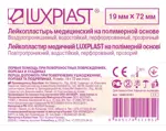 Luxplast Пластырь бактерицидный в стрипе, 1.9 см х 7.2 см, лейкопластырь, 10 шт, прозрачный, полимерная основа фото