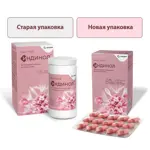 Индинол, капсулы, 120 шт. фото 4