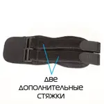 Крейт Бандаж для лучезапястного сустава, р. 1, 1 шт, черный, арт. Е-190 фото 2