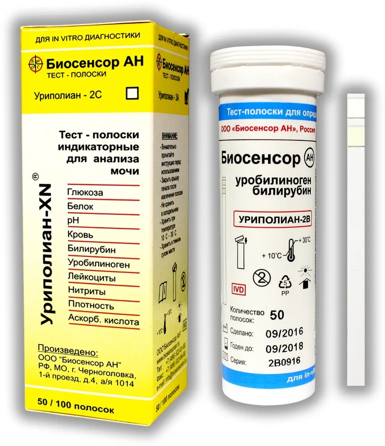 Диагностические полоски Уриполиан-2В, тест-полоска, 50 шт. фото
