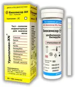 Диагностические полоски Уриполиан-2В, тест-полоска, 50 шт. фото