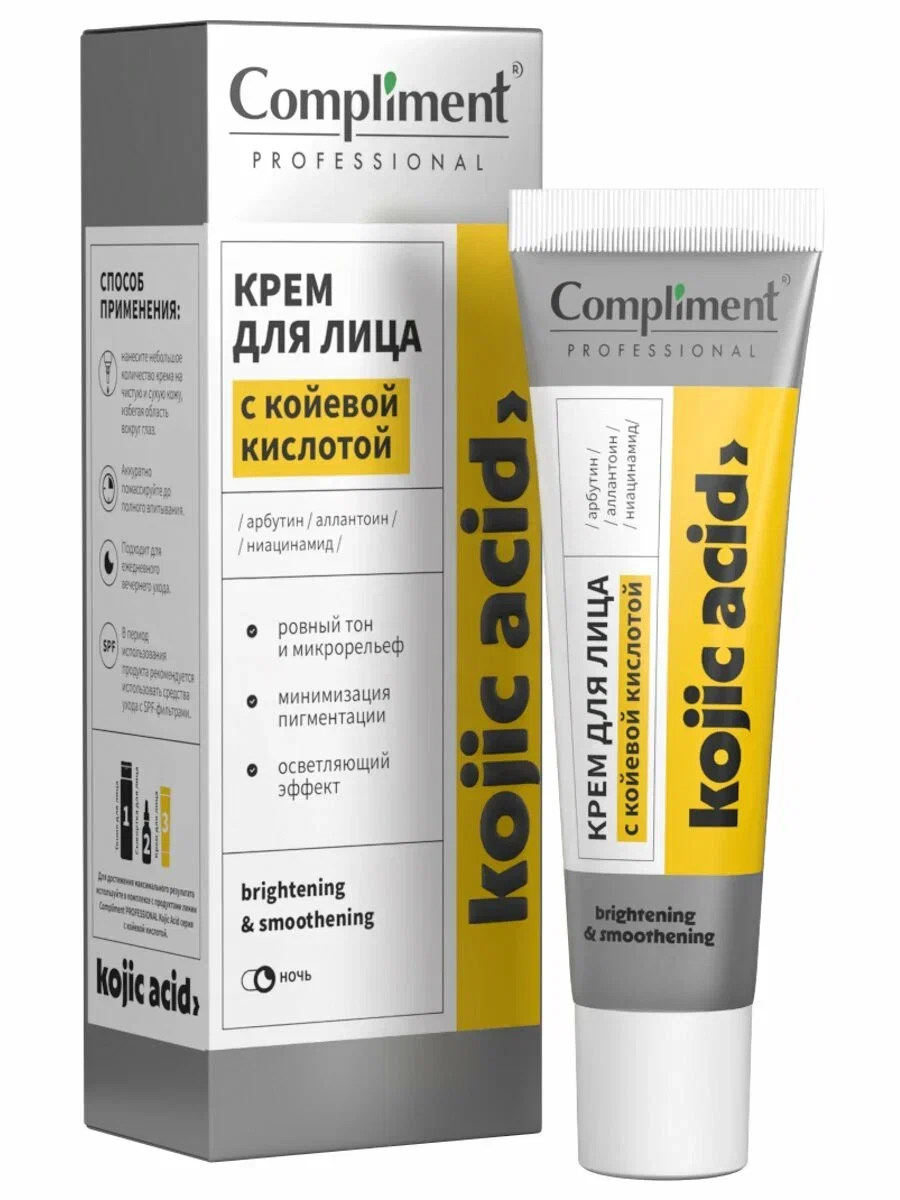 Compliment Крем для лица с койевой кислотой, крем, 35 мл, 1 шт. фото