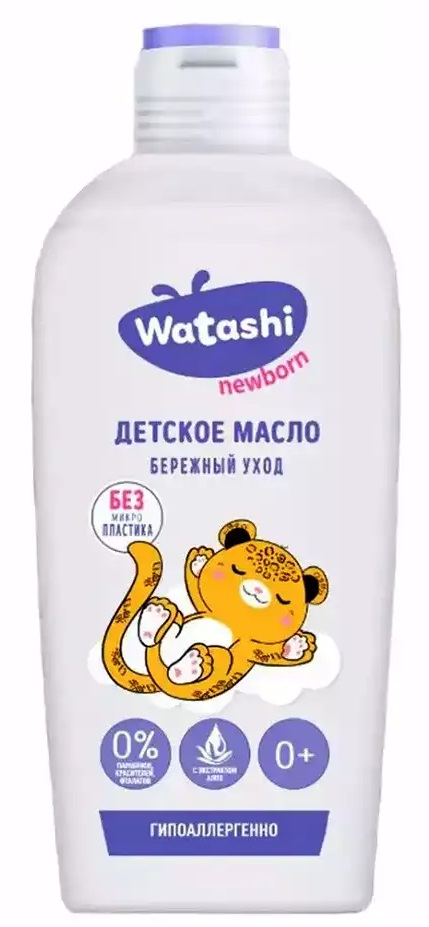 Watashi масло детское для ухода и массажа, масло для детей, 150 мл, 1 шт. фото