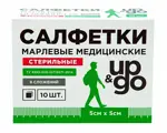 UP&GO Салфетки стерильные марлевые, 5 см х 5 см, 10 шт, 8 сложений фото