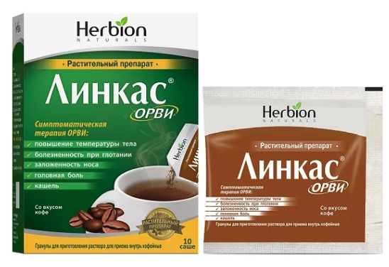 Линкас ОРВИ, гранулы для приготовления раствора для приема внутрь, 5.6 г, 10 шт, кофе фото
