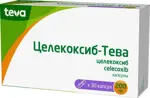 Целекоксиб-Тева, 200 мг, капсулы, 30 шт. фото