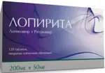 Лопирита, 200 мг+50 мг, таблетки, покрытые пленочной оболочкой, 120 шт. фото