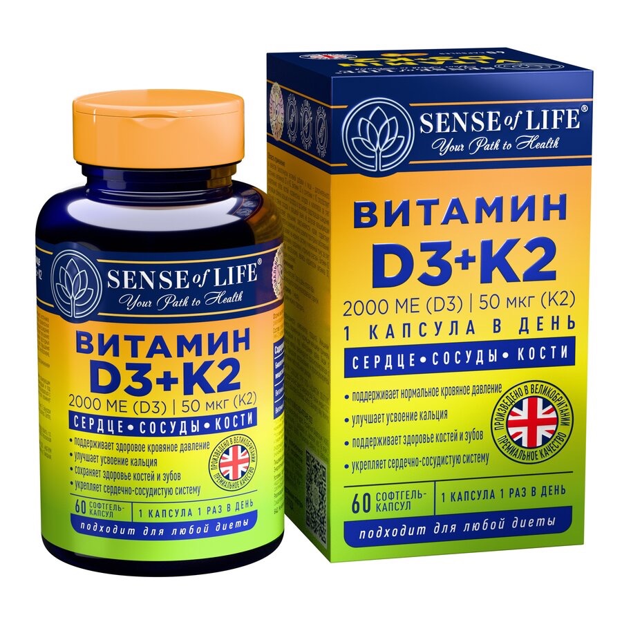 Sense of Life Витамин Д3 + К2, 2000 МЕ, капсулы, 60 шт. фото