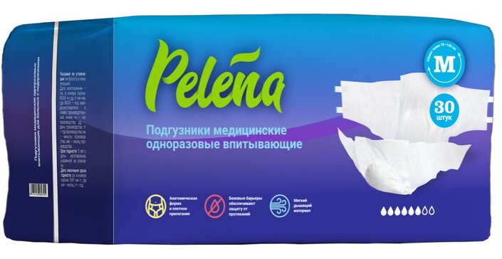 Pelena Подгузники для взрослых, р. M, 30 шт, 70-130 см фото