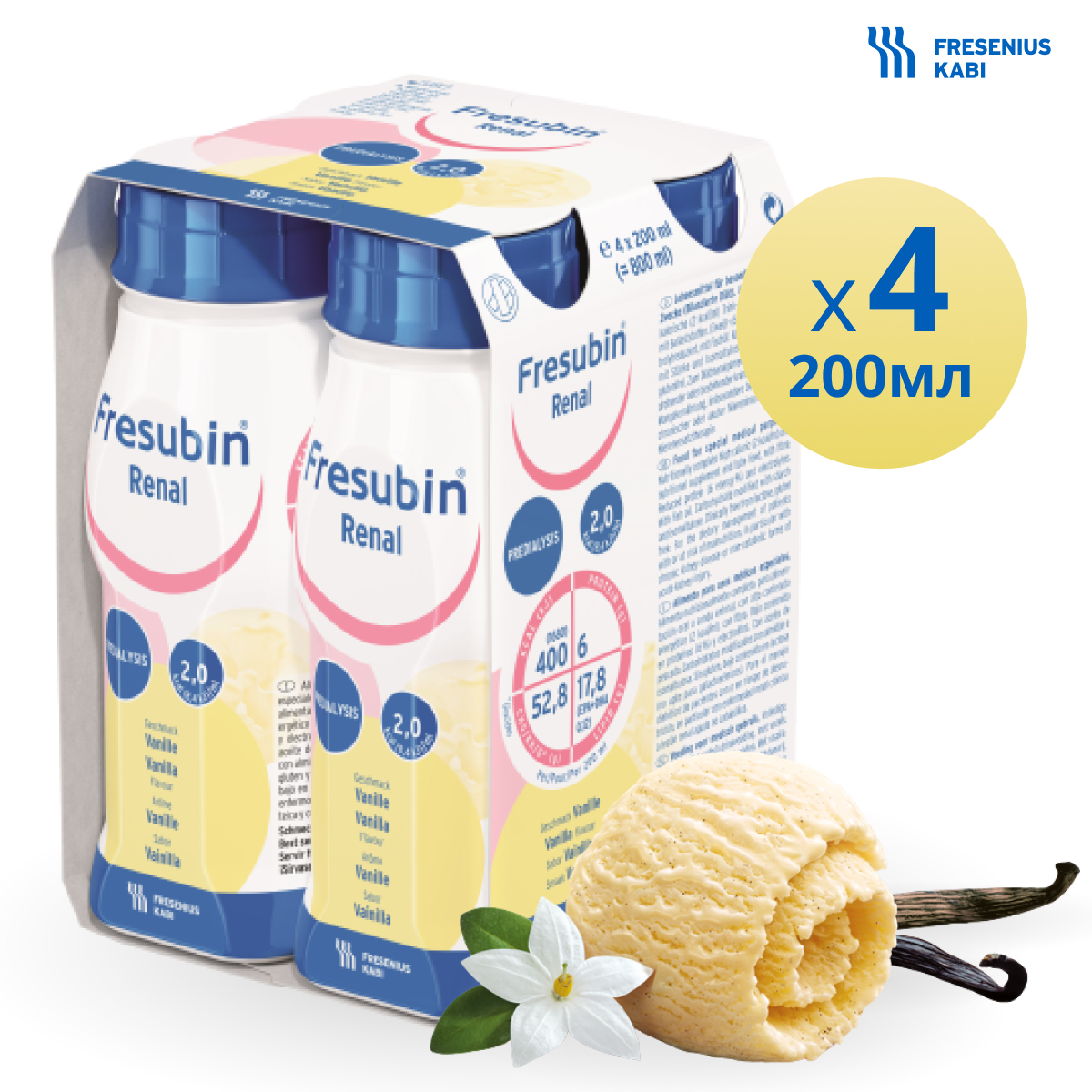 Фрезубин Ренал, напиток для перорального питания, 200 мл, 4 шт, со вкусом ванили фото