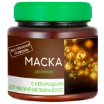 Маска для волос Репейная с Керамидами, маска для волос, 250 мл, 1 шт, для увеличения объема фото