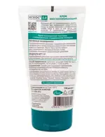 Ксеос 5.0 Крем для лица и тела Восстанавливающий, крем, 150 мл, 1 шт, для сухой кожи фото 2