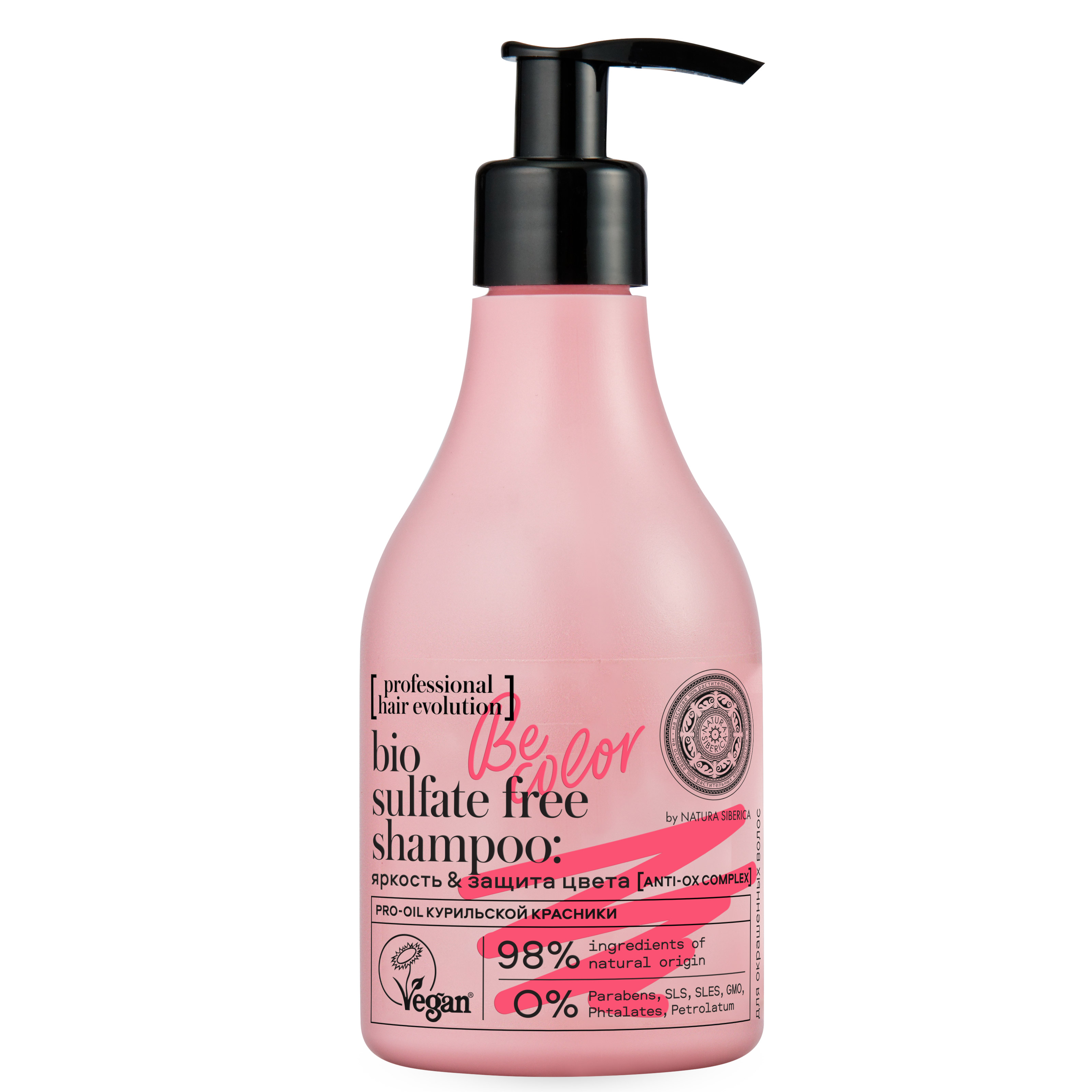 Natura Siberica Hair Evolution Be-color Шампунь Яркость и защита цвета, шампунь, 250 мл, 1 шт. фото