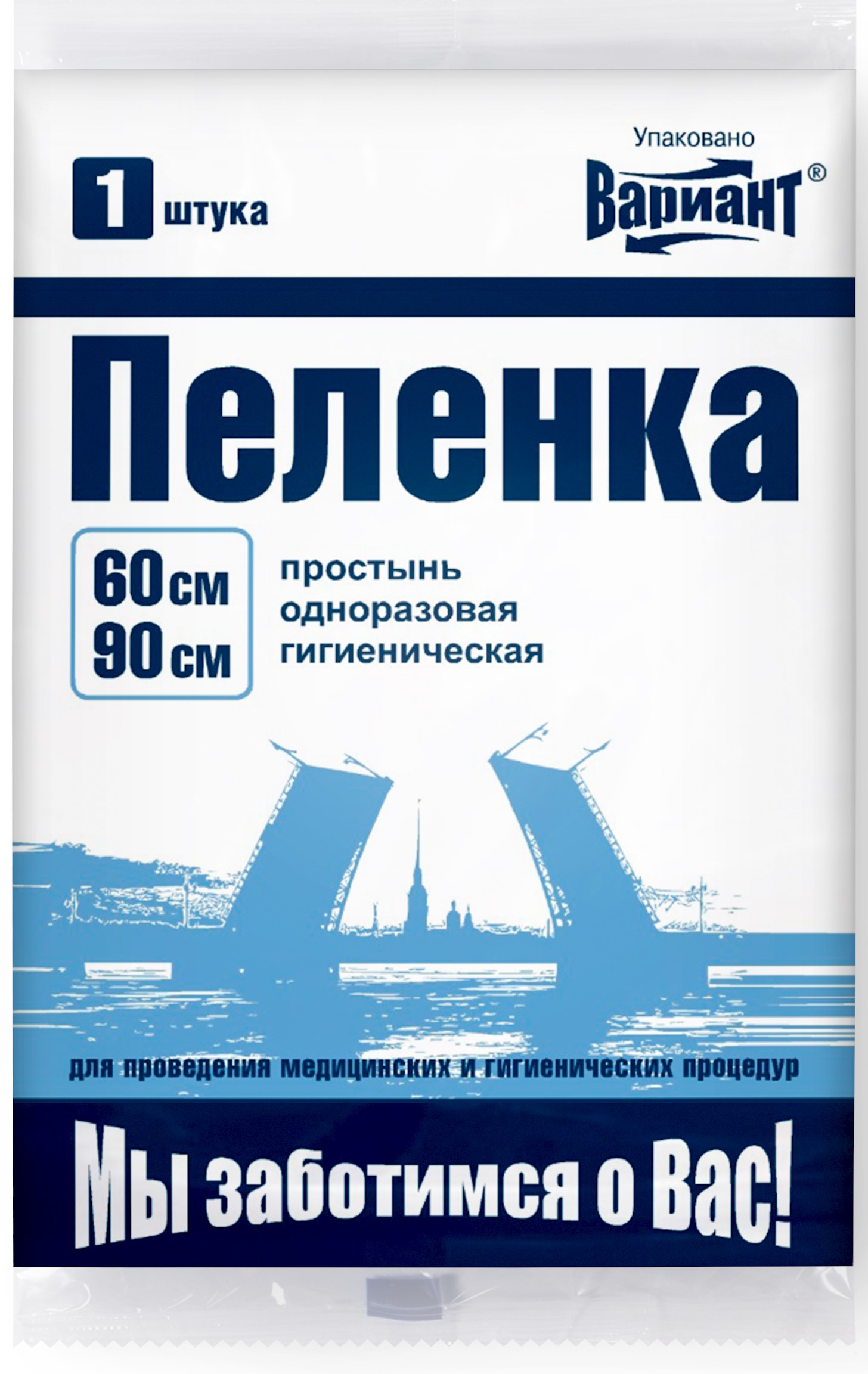 Вариант Пеленка одноразовая медицинская, 60 см х 90 см, 1 шт. фото