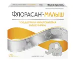 Флорасан Малыш, капсулы, 20 шт. фото