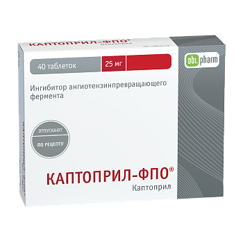 Каптоприл-ФПО, 25 мг, таблетки, 40 шт. фото