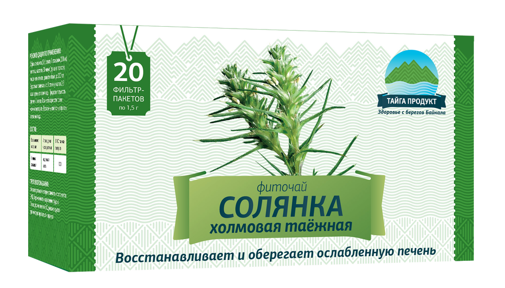 Солянка холмовая таежная, фиточай, 1.5 г, 20 шт. фото