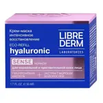 Librederm крем-маска интенсивное восстановление ночная, маска для лица, 50 мл, 1 шт, для нормальной и чувствительной кожи фото