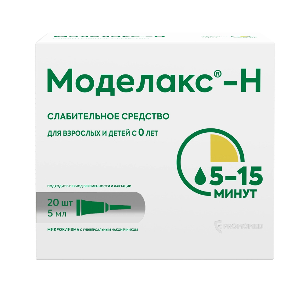 Моделакс-Н, раствор для ректального введения, 5 мл, 20 шт. фото