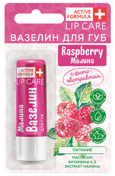 Вазелин для губ, бальзам для губ, 4.2 г, 1 шт, малина, питательный фото