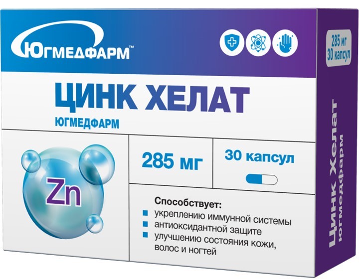 Цинк хелат Югмедфарм, 25 мг, капсулы, 30 шт. фото