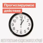Пикодинар, 7.5 мг/мл, капли для приема внутрь, 30 мл, 1 шт. фото 3