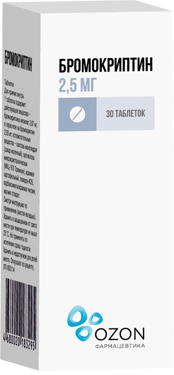 Бромокриптин, 2.5 мг, таблетки, 30 шт. фото
