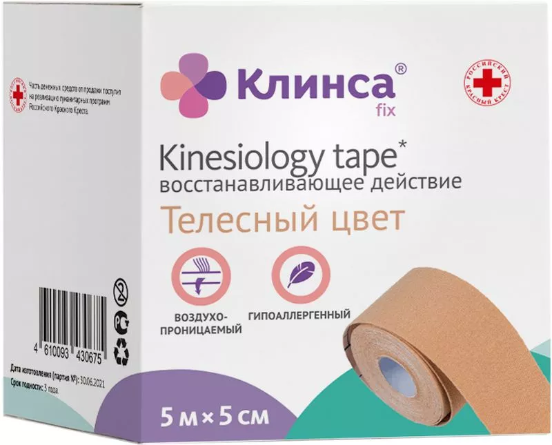 Клинса Бинт адгезивный восстанавливающий, 5 см х 5 м, 1 шт, телесного цвета фото