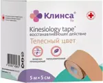 Клинса Бинт адгезивный восстанавливающий, 5 см х 5 м, 1 шт, телесного цвета фото