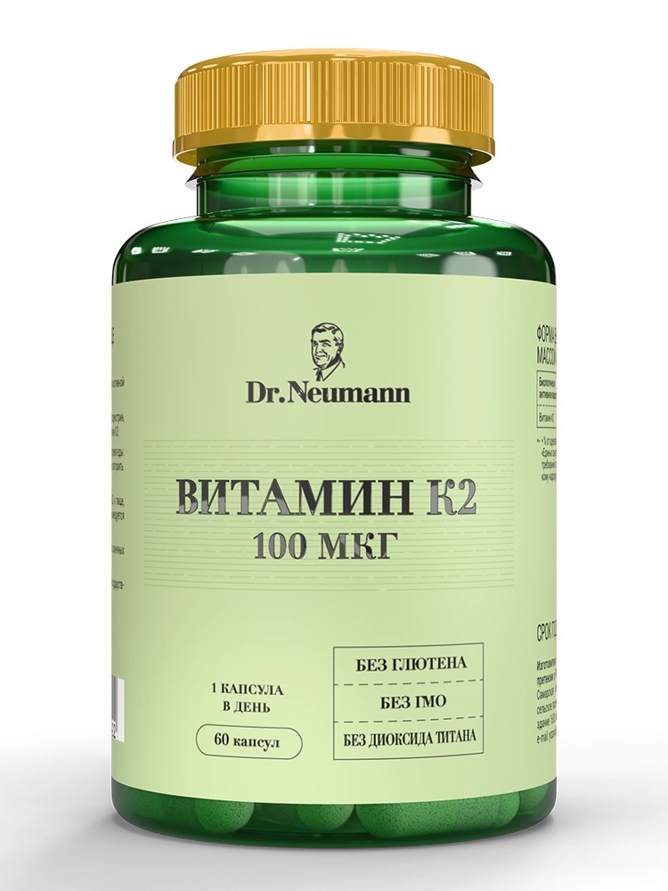 Dr. Neumann Витамин К2, капсулы, 60 шт. фото