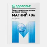М Здоровье Магний + B6, драже, 30 шт. фото 
