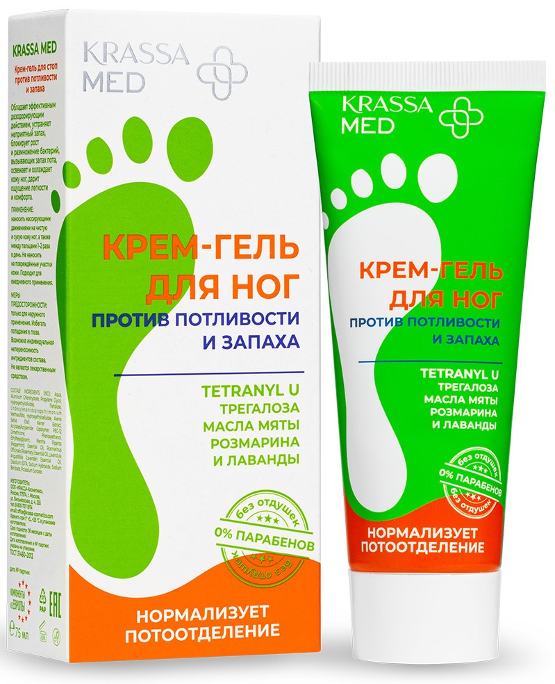 Krassa Med Крем-гель для стоп против потливости и запаха, крем-гель для ног, 75 мл, 1 шт. фото