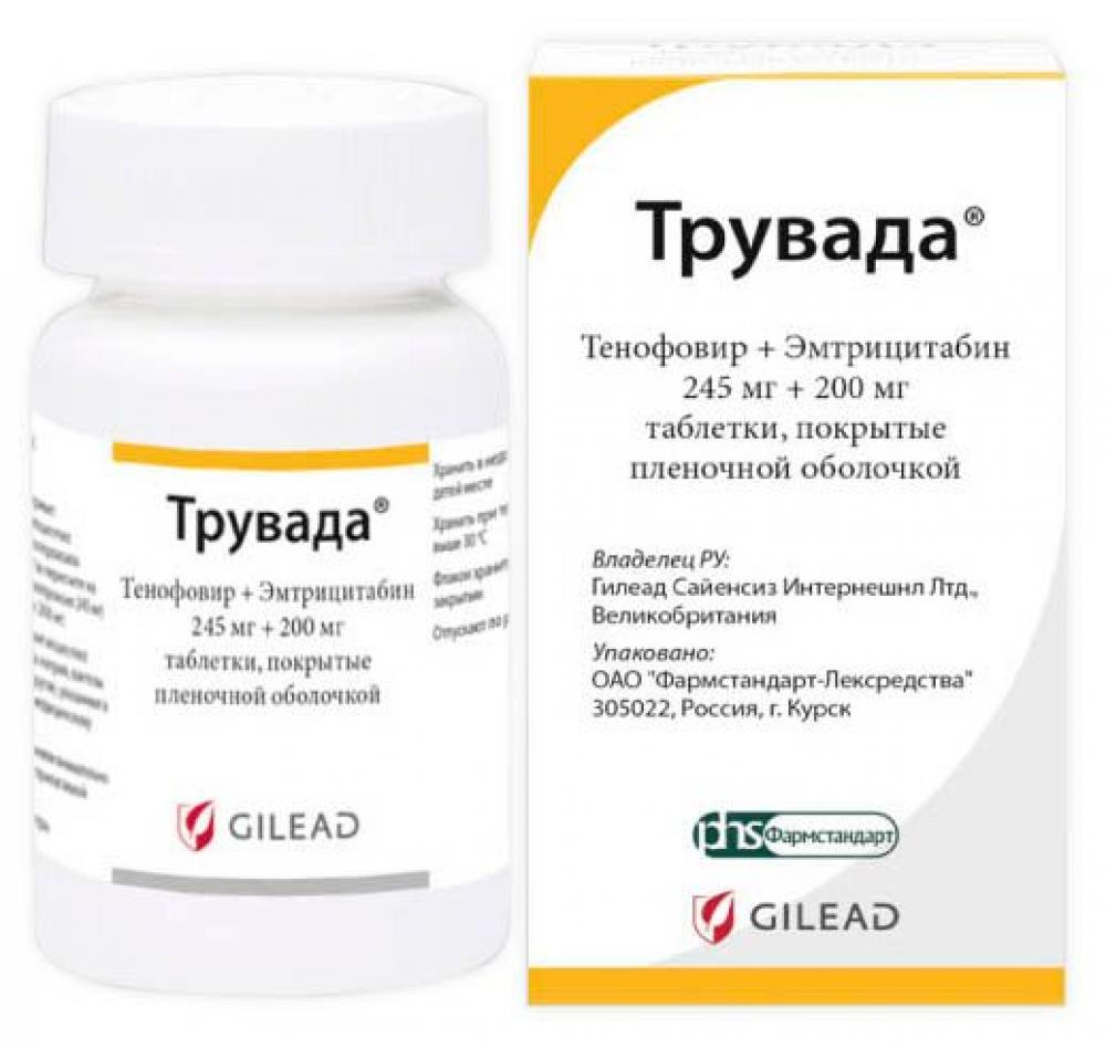 Трувада, 245 мг+200 мг, таблетки, покрытые пленочной оболочкой, 30 шт. фото