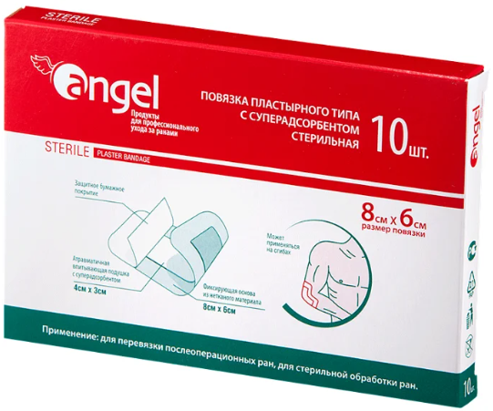 Angel Повязка пластырного типа с суперадсорбентом, 6 см х 8 см, повязка стерильная, 10 шт. фото