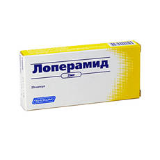 Лоперамид, 2 мг, капсулы, 20 шт. фото