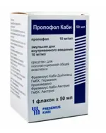 Пропофол Каби, 10 мг/мл, эмульсия для внутривенного введения, 50 мл, 10 шт. фото