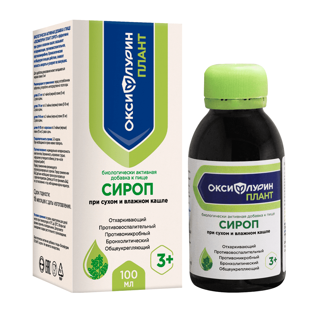 Оксифлурин Плант, сироп, 100 мл, 1 шт. фото