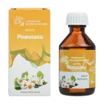 Масло ромашки косметическое, масло косметическое, 50 мл, 1 шт. фото