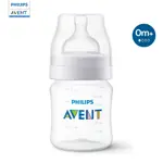 Avent Anti-colic Бутылочка для кормления с анти-коликовым клапаном, 125 мл, 1 шт, 0+ мес, арт. SCY100/01 фото