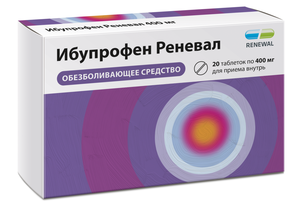 Ибупрофен Реневал, 400 мг, таблетки, покрытые пленочной оболочкой, 20 шт. фото
