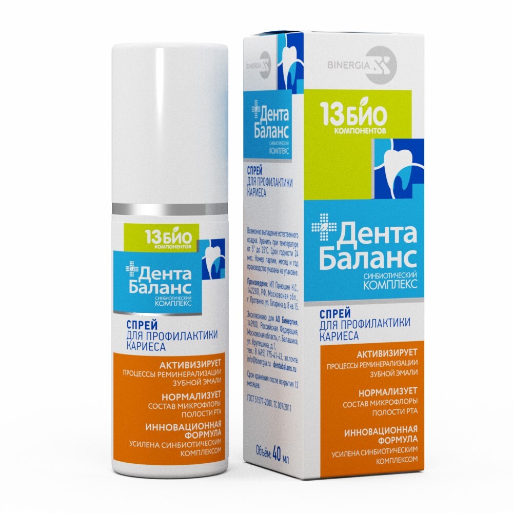 Дентабаланс спрей для профилактики кариеса, спрей, 40 мл, 1 шт. фото