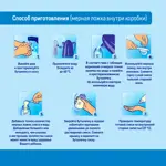 Nutrilon 1 Кисломолочный, смесь сухая, 350 г, 1 шт. фото 5